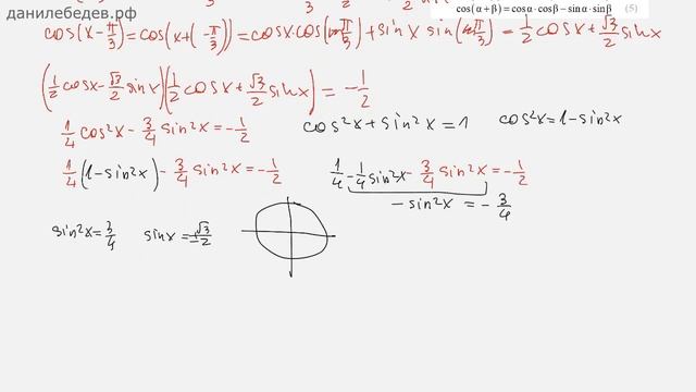 ЕГЭ Математика Задание 12 #551499 смотреть онлайн