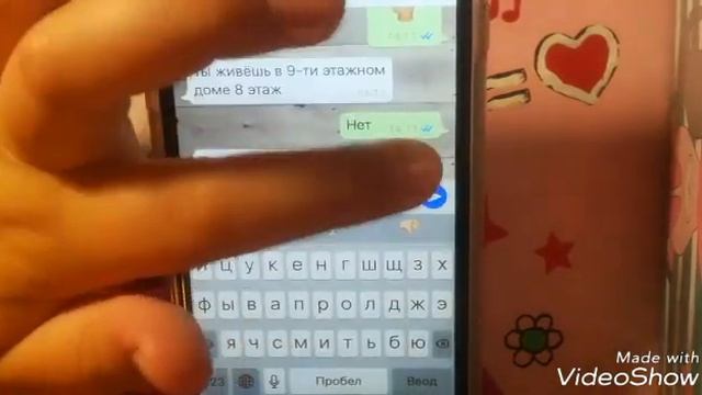 Переписка с Momo/😭 Momo  мне угрожает... Помогите.