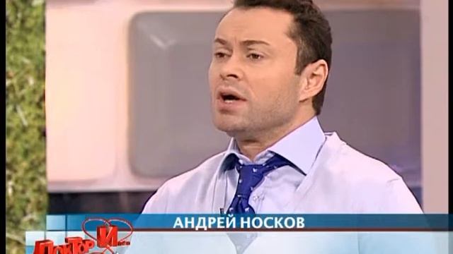 Доктор И - выпуск 15 смотреть онлайн