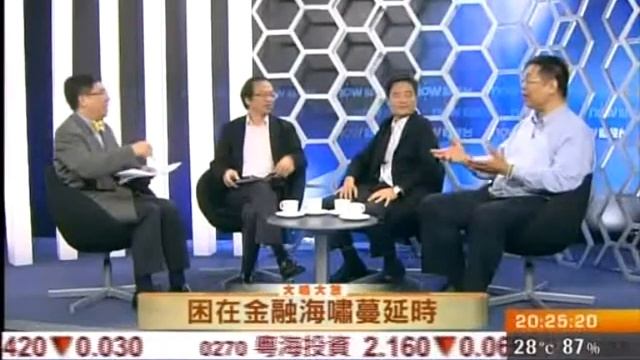 2008 9 24 now TV Forum Part 3 смотреть онлайн