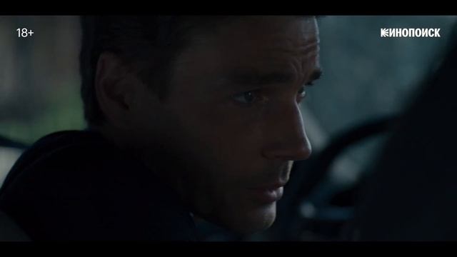 Спойлер (сериал 2024 - 1 сезон, трейлер) смотреть онлайн