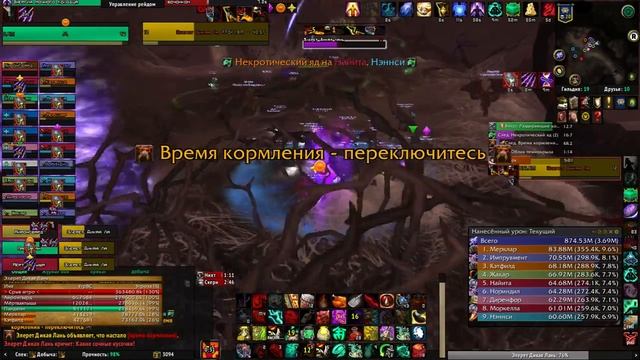 элерет миф смотреть онлайн