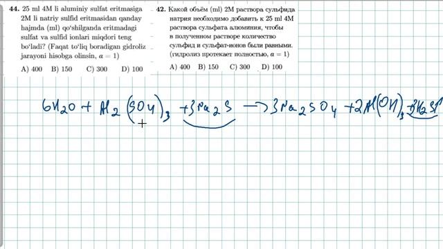 Eritmalar 44-test. растворы 42-тест. | KIMYO | смотреть онлайн
