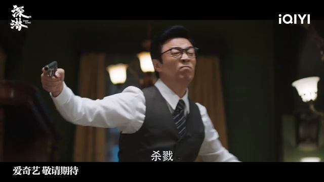 Глубокая тайна