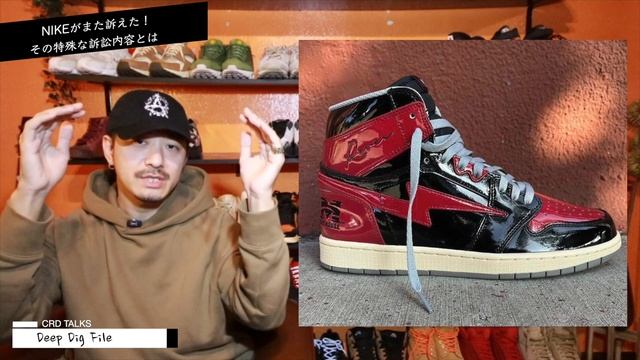 [訴訟] ナイキ、模倣スニーカーを工場もろとも訴える смотреть онлайн