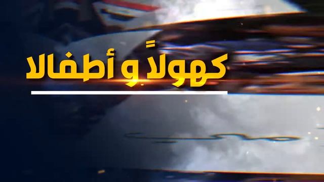 سنثور .. سنثور بكل مكان في كل قرية ومدينة سنثور ضد المليشيا смотреть онлайн