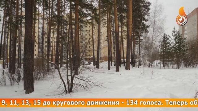 ЗАРЕЧЕНЦЫ ВЫБРАЛИ ЭКО-ТРОПУ в качестве объекта благоустройства в 2023 году смотреть онлайн