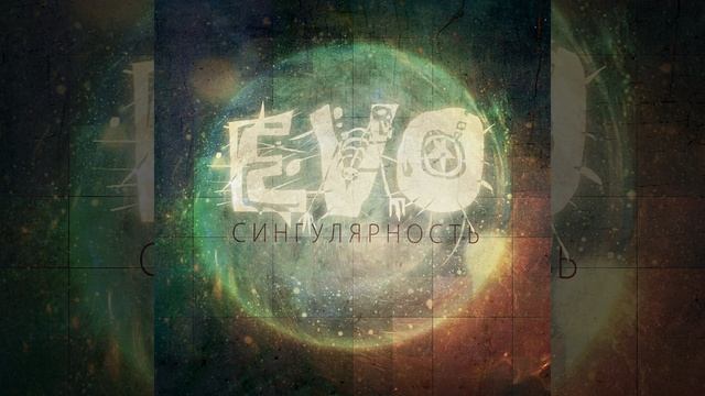 Моё безумие смотреть онлайн