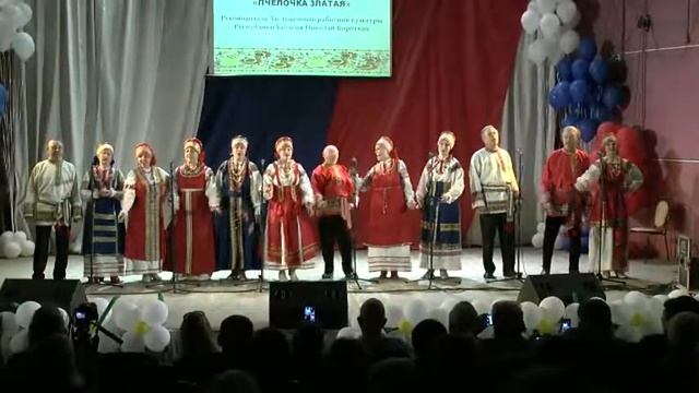Чалдоночка