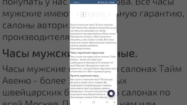 переводи любые сайты на свой язык, в Хроме браузер смотреть онлайн