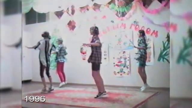 1996 год. Новый год, школа №3 смотреть онлайн