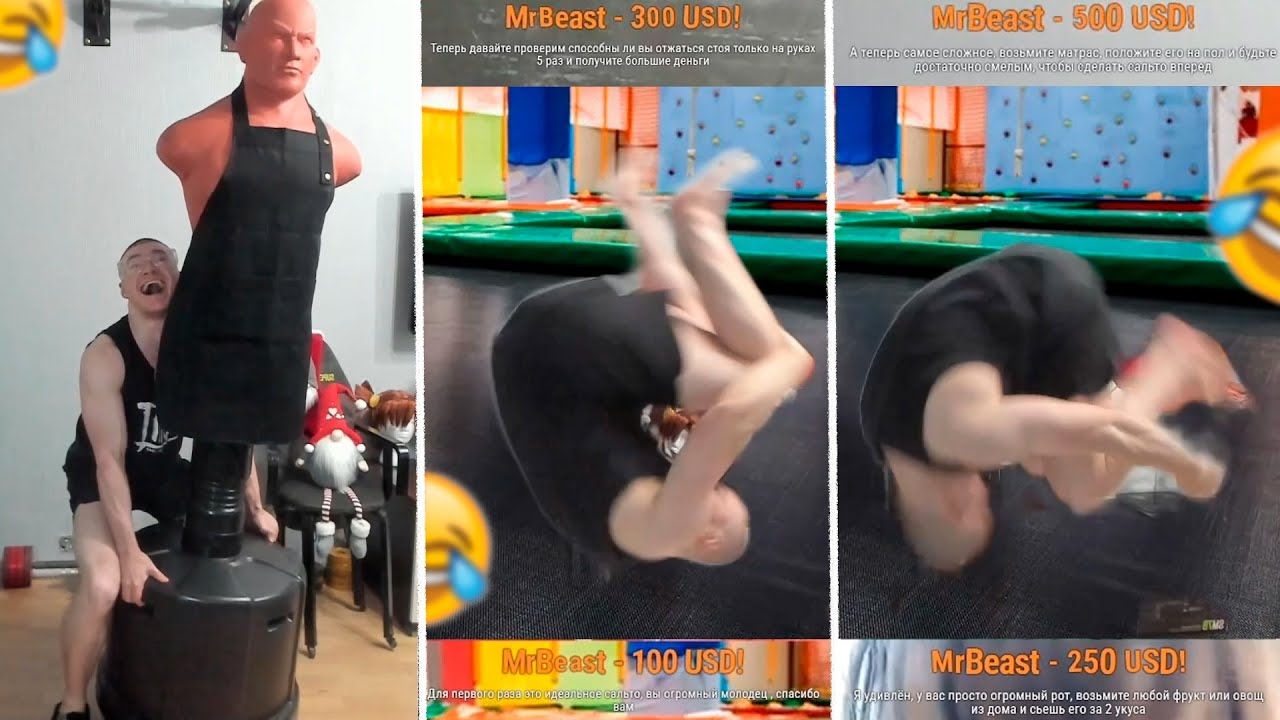 ДЕРЗКО ВЫПОЛНАЕТ ЗАДАНИЯ MrBeast | Derzko69