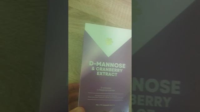 недержание мочи, цистит, хронический цистит ‼️ Сибирское здоровье/Siberian Wellness смотреть онлайн
