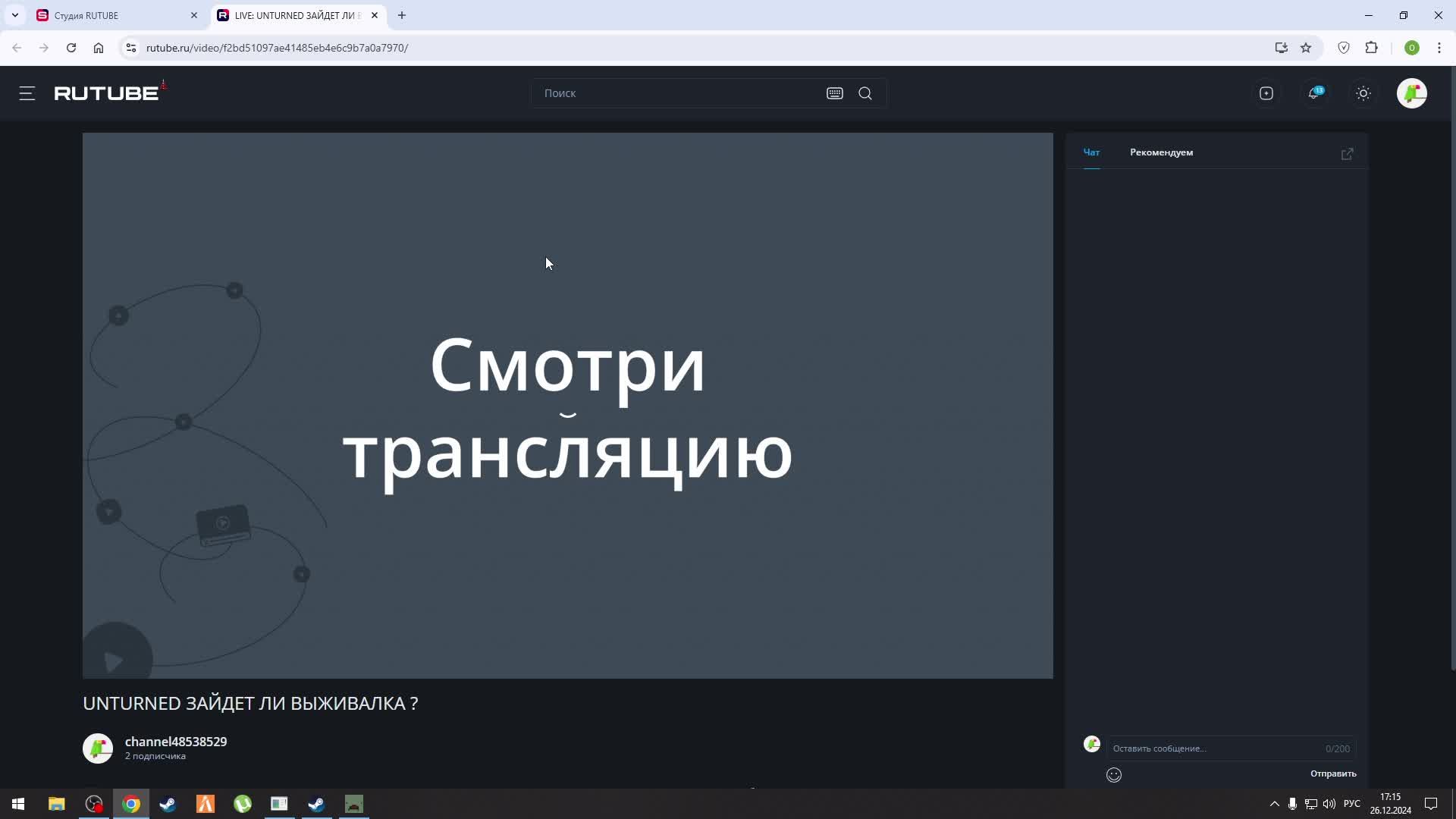 UNTURNED ЗАЙДЕТ ЛИ ВЫЖИВАЛКА ?
