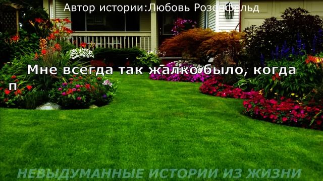 👍МАМА ПО ВЫЗОВУ🟥Невыдуманные истории из жизни🟥Аудиорассказ🟥Истории из жизни смотреть онлайн