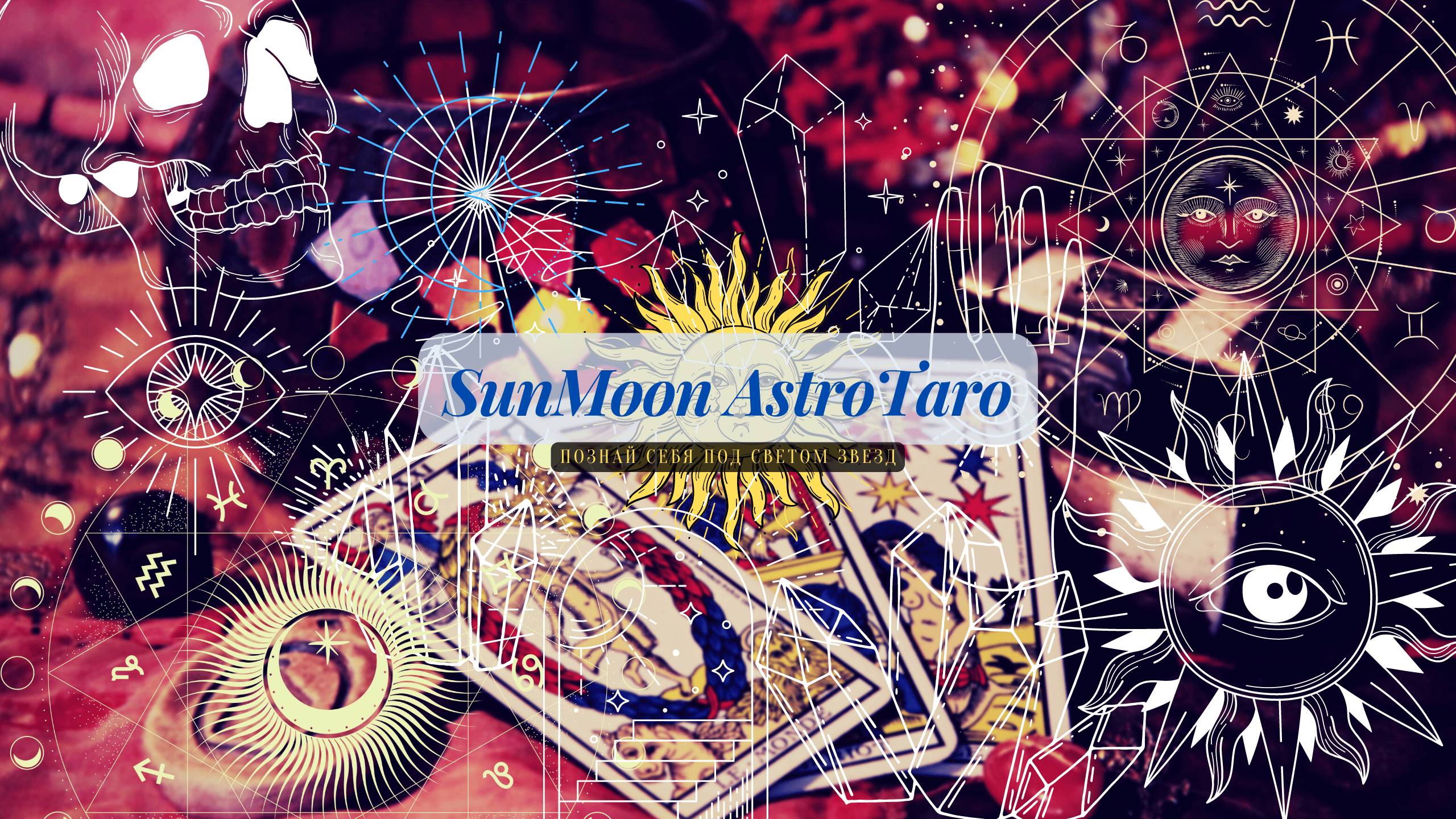 Утреннее послание от Высших Сил. Посланники света - Нотория. 17.11.2024 год смотреть онлайн