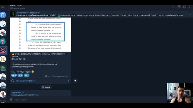 Влияние капитализации на цену XRP!!! / Santiment: активность на XRP РАСТЕТ!! / Теста Хоуи - НЕТ!!! смотреть онлайн