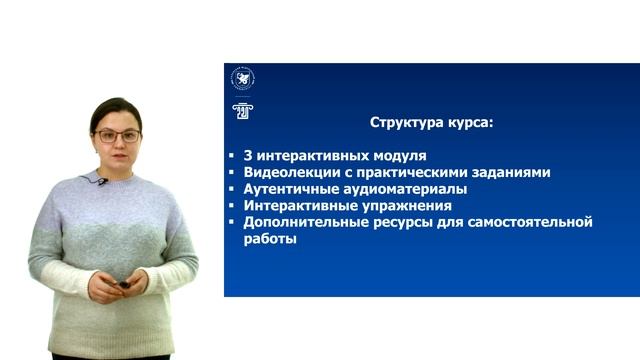 01_02_през к промо русский.2024-12-26-11-55-45 смотреть онлайн