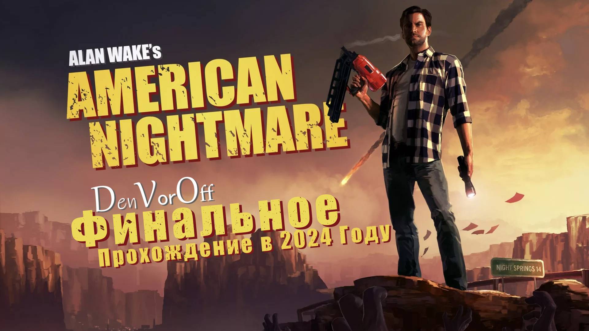 Alan Wake’s American Nightmare [V]