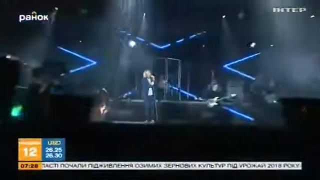 Репортаж 'Утра' концерт Олега Винника в Броварах смотреть онлайн
