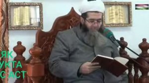 ТАЪБИРИ ХОБХО