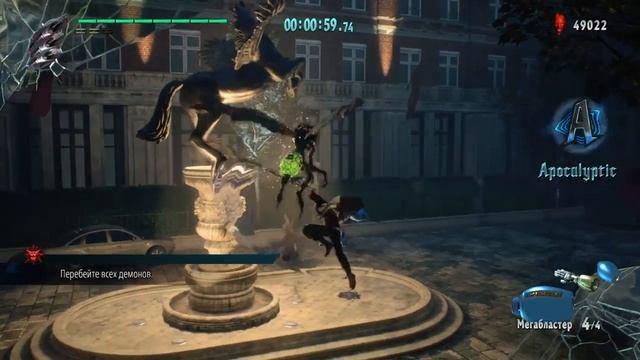 Devil May Cry 5 Секретная миссия 1 смотреть онлайн