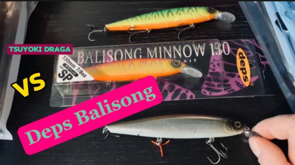 Воблер Депс Балисонг и немного о Тсуёки Драга