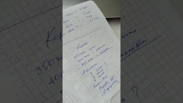 Физика межзвездных полетов. Часть 4. Ходим по деталям. смотреть онлайн