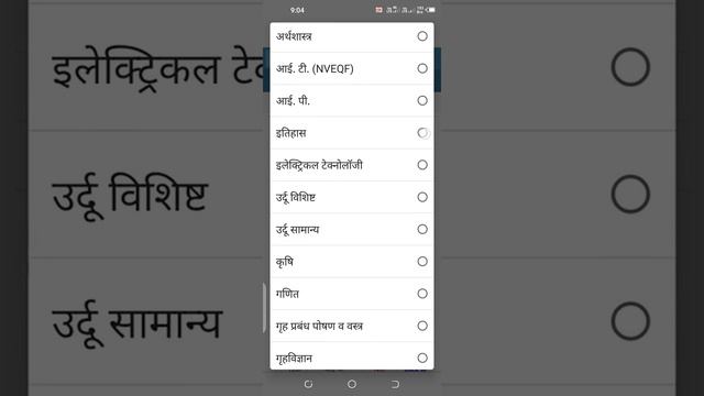 all subject ka prashn aa chuka hai 2021 Board pariksha ka prashn Bank смотреть онлайн