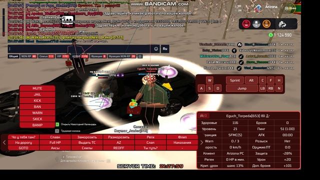 Неад повед 1