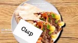 бедный вару....