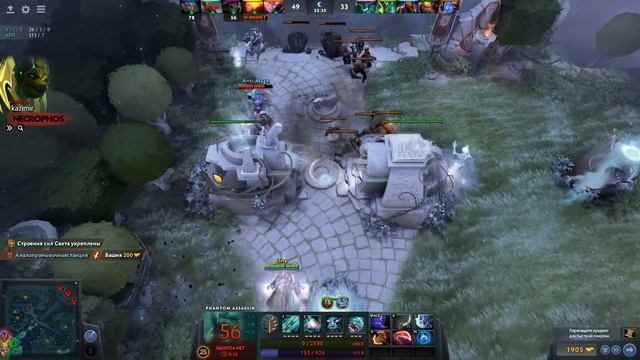 - 100.000 УРОНА | ЭПИЧНАЯ КАТКА НА ФАНТОМКЕ ДОТА 2 ПАТЧ: 7.05 | DOTA 2 PATCH: 7.05 смотреть онлайн