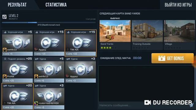 Как научиться стрелять с AWP в standoff 2 смотреть онлайн