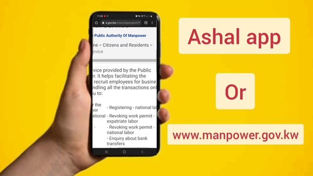 kuwait visa apply online | visa ke upper bada update | big update on visa | visa apply online #asha смотреть онлайн