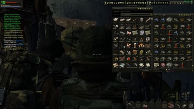 Stalker Online Official game client 22 06 2018 18 46 06 смотреть онлайн