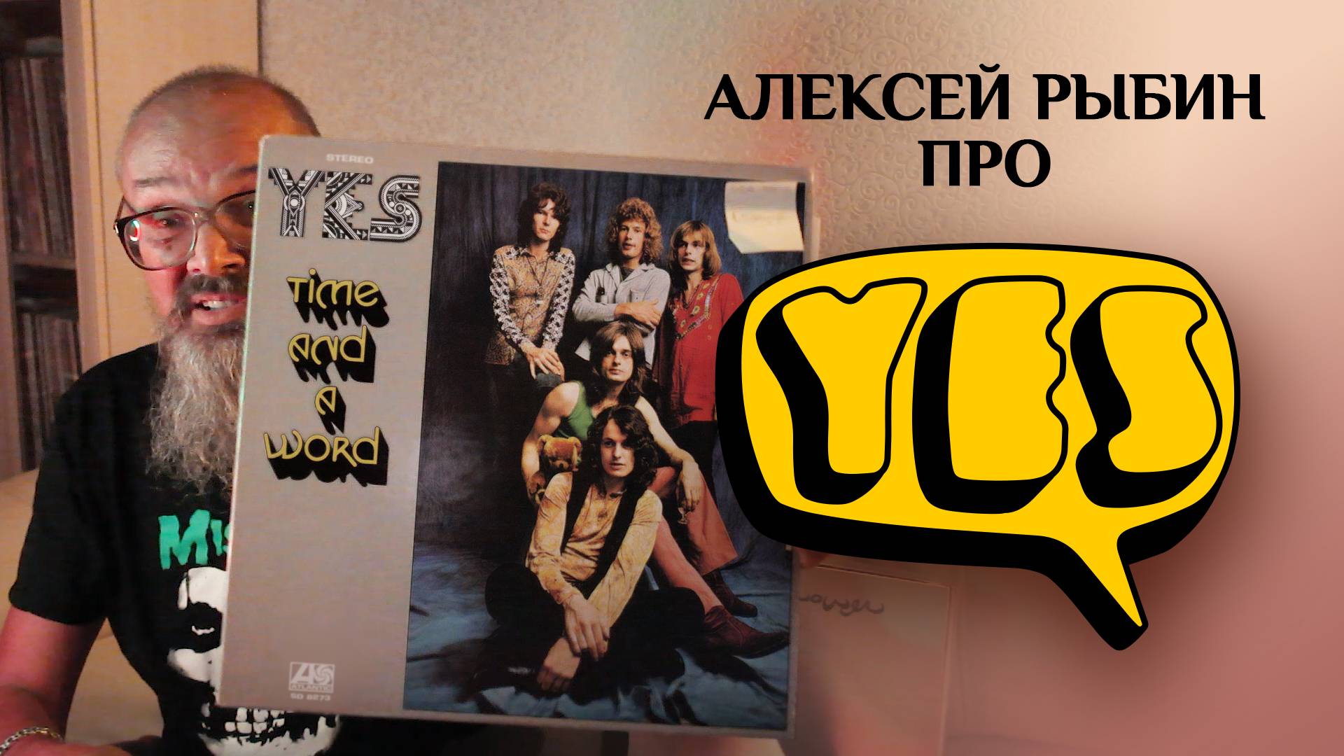 Yes - Time And A Word - 1970