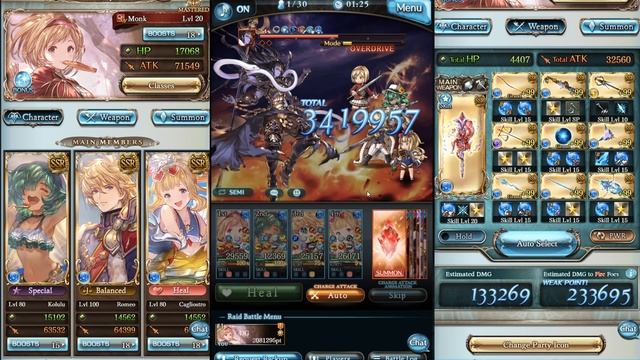 Granblue Fantasy - Shiva Speed Kill - 15 turns - 7 mins 36 - Varuna highlander No refresh смотреть онлайн