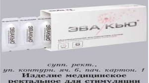 Ректальное применение пентоксифиллина