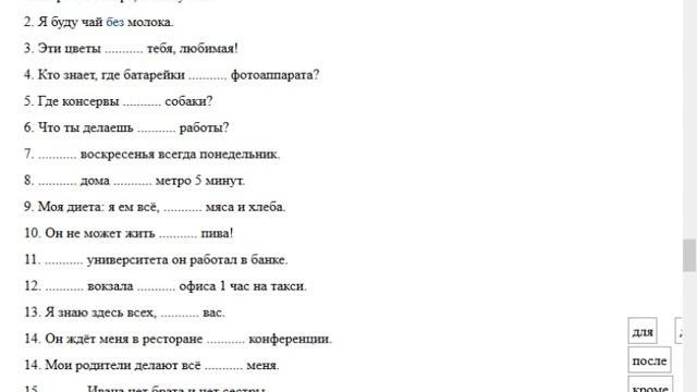 Learn Russian with LearnRussian, Lesson 15 смотреть онлайн