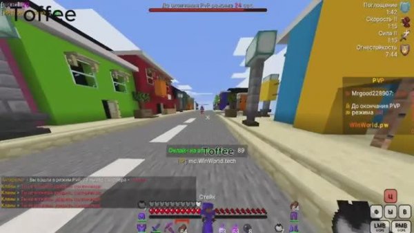 🎄ПВП с Mrgood🎄Я 0 в пвп_🎄 Или я ему поддаюсь_🎄