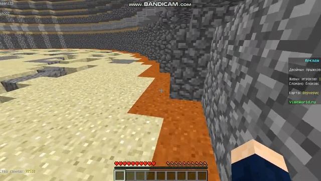 играю с другом в аркады на сервере вайм ворлд смотреть онлайн