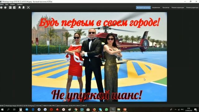 Почему лидеры #Академи Успех Вместе не бегают по другим проектам смотреть онлайн