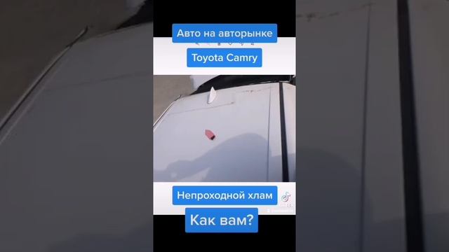 Камри 2.5 гибрид смотреть онлайн