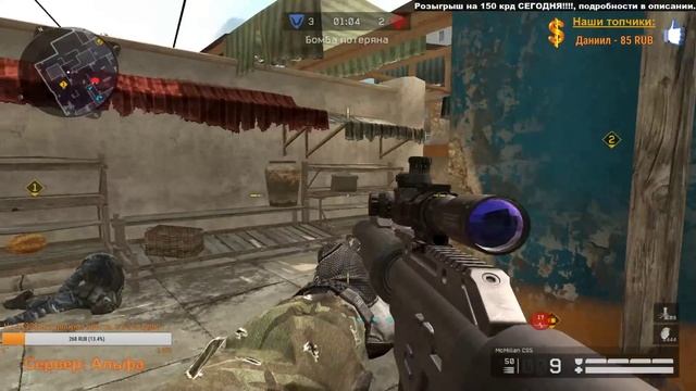 Денис_лайв. Warface. РМ хорошо зашел)) смотреть онлайн