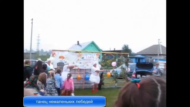 танец немаленьких лебедей смотреть онлайн