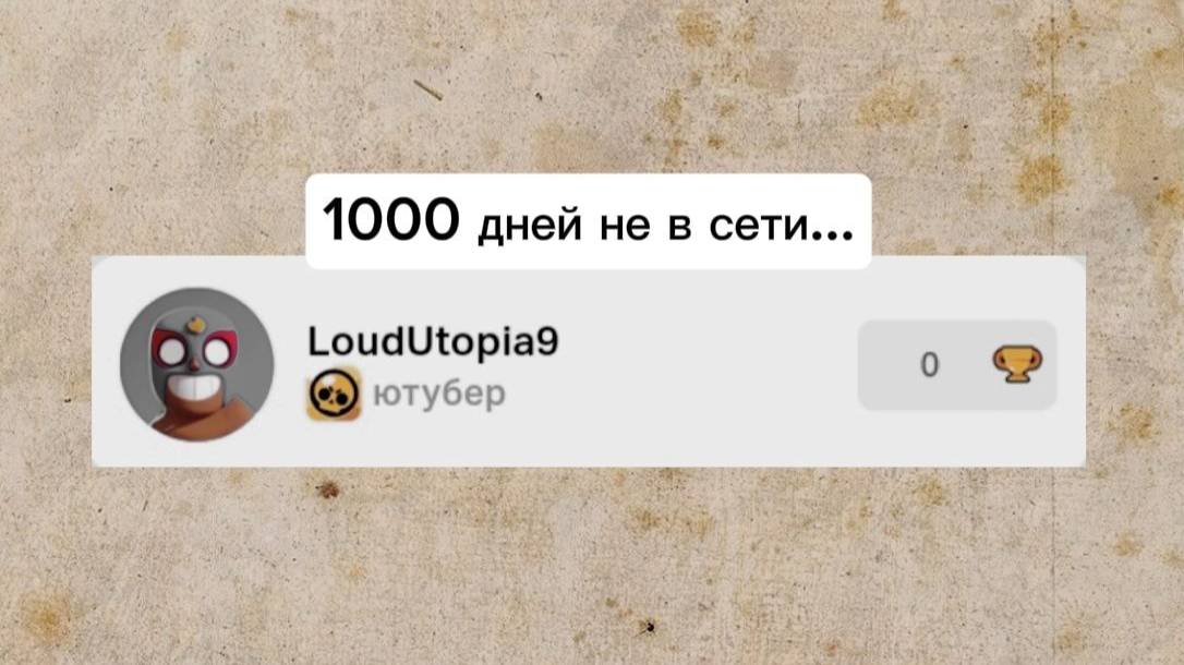 Я НЕ ЗАХОДИЛ НА ЭТОТ АККАУНТ 1000 ДНЕЙ ВОТ ЧТО ТАМ смотреть онлайн