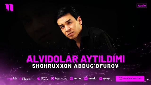 Шохруххон Абдугофуров - Алвидолар айтилдими (аудио 2024) смотреть онлайн