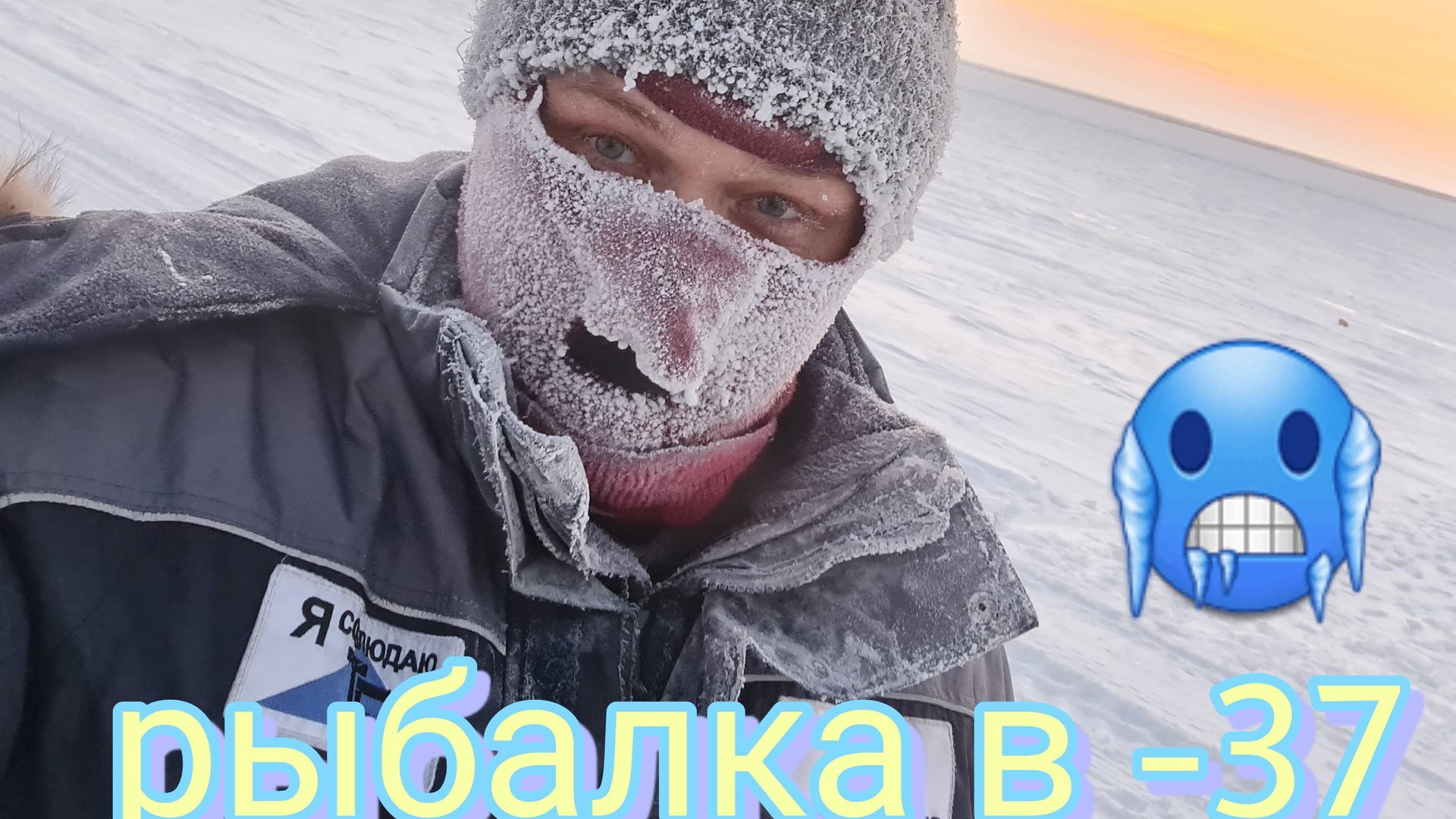 рыбалка на реке Енисей в г.Дудинка смотреть онлайн