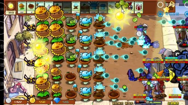 Играем пвз Hybrid Mod