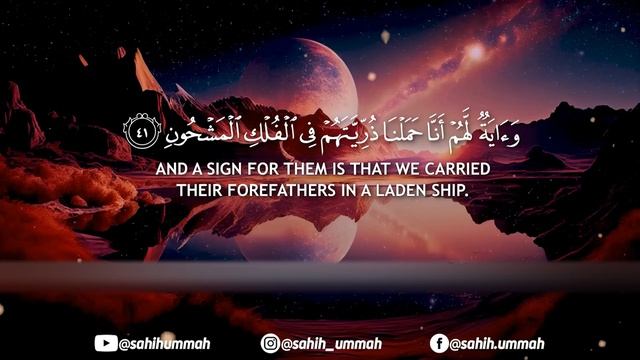 Surah Yaseen (سورة يس) - القارئ بلال دربالي _ Bilal Darbali _ Quran Recitation (4K)(1080P_HD)